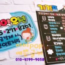 미스터장미용실 이미지