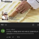 브레드킹 네이버블로그