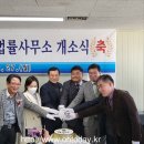 정준호변호사사무실 이미지