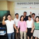 외국인근로자한국어교실 이미지