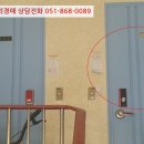 사하구 승학로71번길 이미지