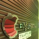 미탐의원 이미지