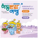 쌍계펜션 | 하동 숙소 추천 내돈내산 계곡 옆 가성비 단체펜션 화담펜션 반값여행 후기