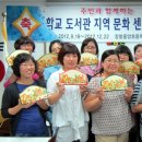 장항중앙초등학교 이미지