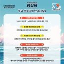 ㈜아이언제주 이미지