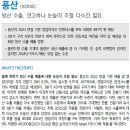 풍산 : 방산 수출 , 견고하나 눈높이 조절 다소간 필요 이미지