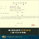 법무사정상화사무소 이미지