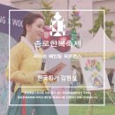 축제라이브 - 사상구 사상로 226-1 | 축제라이브