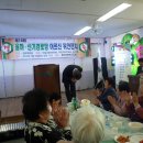 신기경로당 이미지