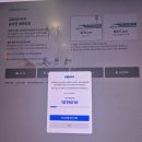 폰PC | ktx 명절 추석 예약 예매 후기 방법 어휴 빡세다 빡세 pc 폰