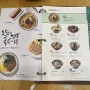 국수나무동림점 이미지