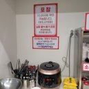 향리원마라탕춘천우두점