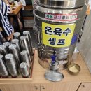 물만골역 | 부산 물만골역 연산동밀면맛집 메밀꽃밀면 후기 및 주차정보