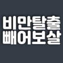 내셔널팀휘트니스 이미지