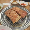 정원갈비 고양점