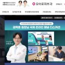 조각성형외과의원 이미지