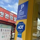 바나타이거 진천점 네이버블로그