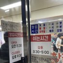 [서울/양천구] 오리주물럭 웨이팅 맛집 황금오리농장 내돈내산 후기