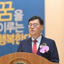호남대학교