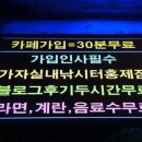 가자실내낚시터 이미지