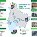 원주푸드 이미지
