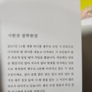 울산대학교 대학회관식당