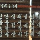 수영도기차돌구이