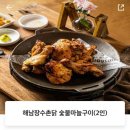 촌닭 - 부산진구 부전로96번길 36 | 촌닭