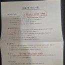 11545-10-06-39 | 26년 일산허유재병원 제왕절개 타임라인 후기 (1인실) _ Day1