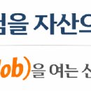 삼원청소년문화진흥원