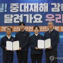한국산업안전보건공단서울남부지사 이미지