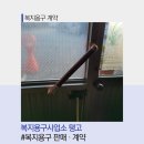 행복플러스복지용구사업소 네이버블로그
