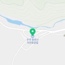 무주읍205 이미지