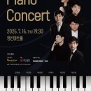 피아노 - 동대문구 장한로21길 8 | 피아노