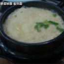 숭의갈비 - 미추홀구 미추로 34 | 숭의갈비