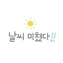 화절령 화장실 이미지