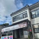 씨유 감포파도소리점 | 경주가볼만한곳 감포횟집추천, 해암회식당 진짜 만족스러운 맛집 후기