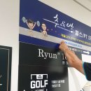 추&박 헬스클럽 이미지