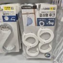 하나후크 티스토리