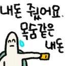 더휴식 아늑 구리점 이미지