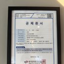 복덕방청년공인중개사사무소 | 오피스텔 후기 관악구부동산 체크부동산공인중개사사무소 체크리스트로 완벽하게 집 구하기 청년 전세...