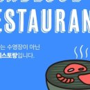 파라프라 이미지