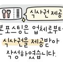 어서오시게인천 이미지