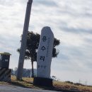 용수리마을회관 이미지