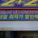 소룡산업 이미지