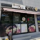 콩사돈 | 석적맛집 불쭈꾸미정식 먹으러 콩사돈 다녀온 후기