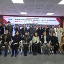 산내동 행정복지센터 | '희망울타리 교육복지 네트워크' 제3차 위원협의회(ft.산내동행정복지센터)