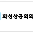 동서화학공업(주)