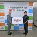 한국폴리텍대학영남융합기술캠퍼스