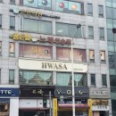 수원 화서역 미용실 ‘화사헤어룸’ 이룸 디자이너 톤다운염색 후기